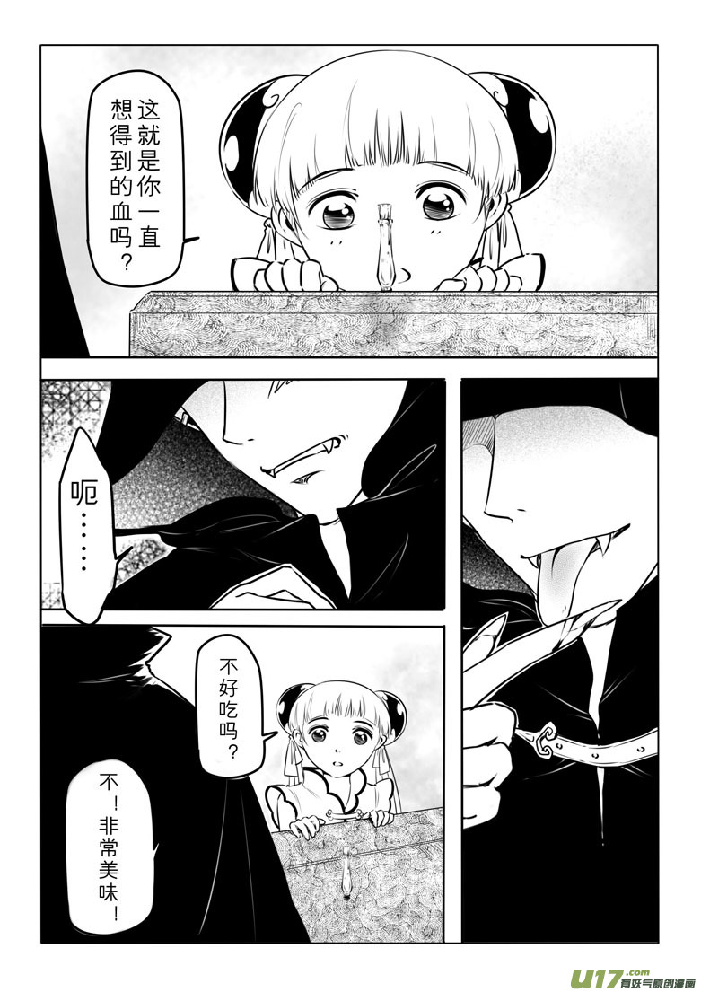 第五十章2