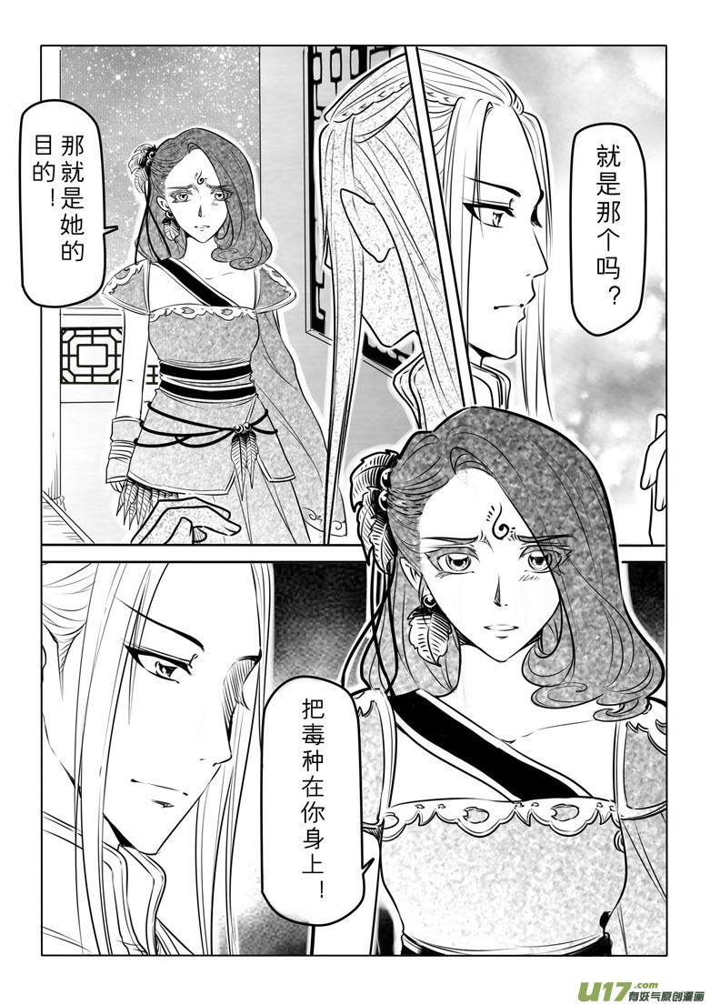 第五十章7