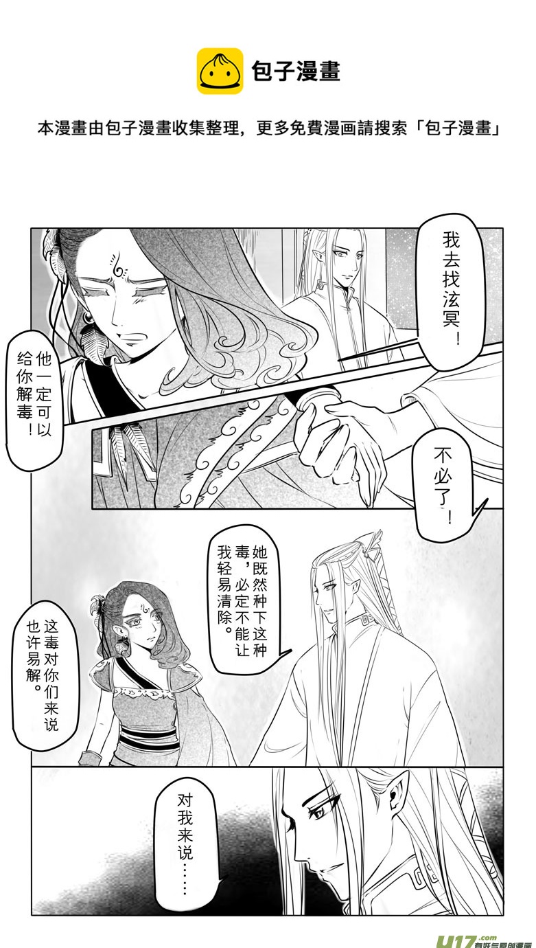 第五十章8