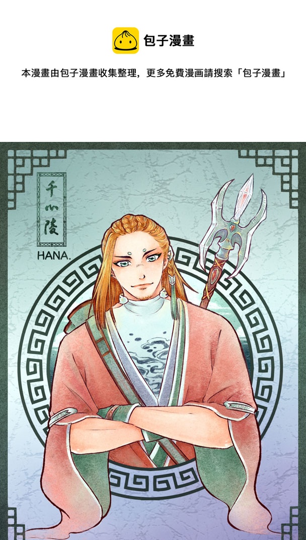 第五十五章0