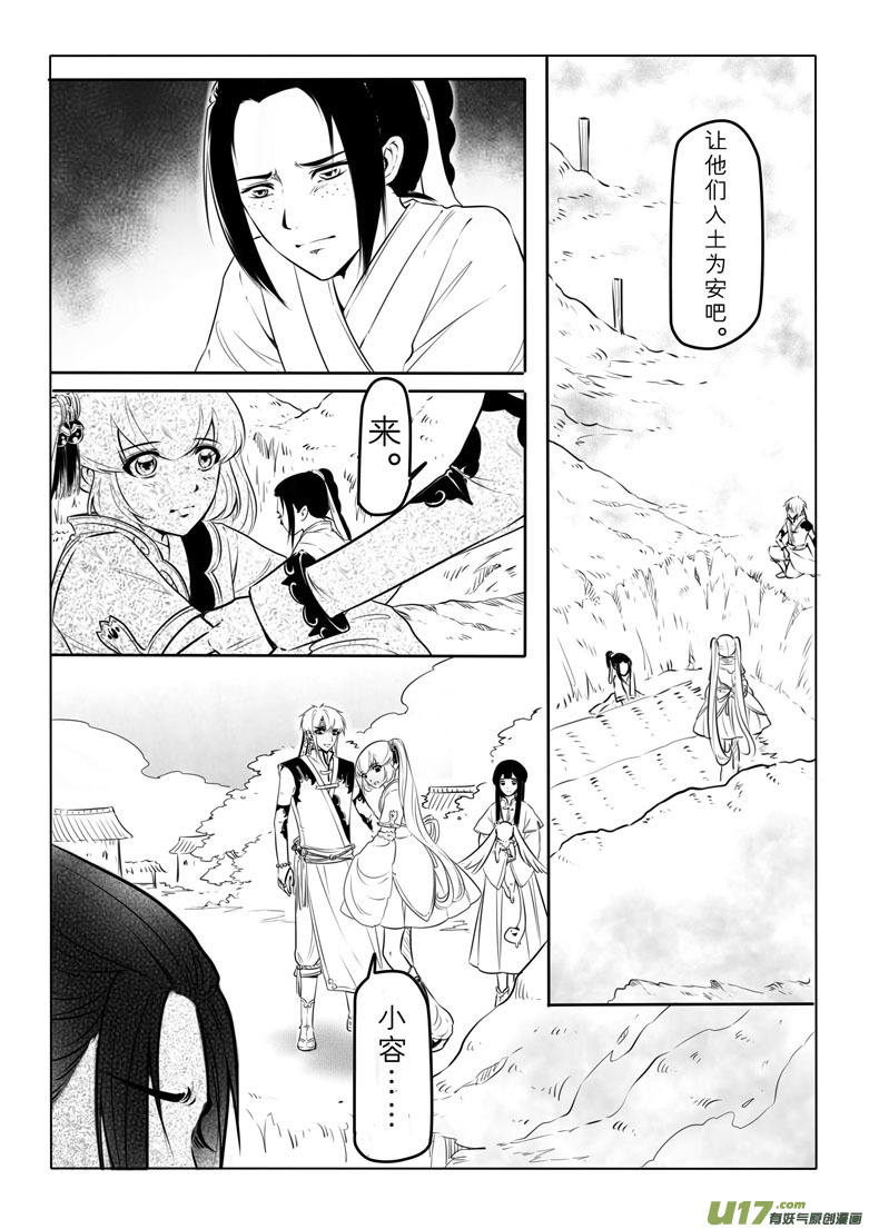 第五十五章1