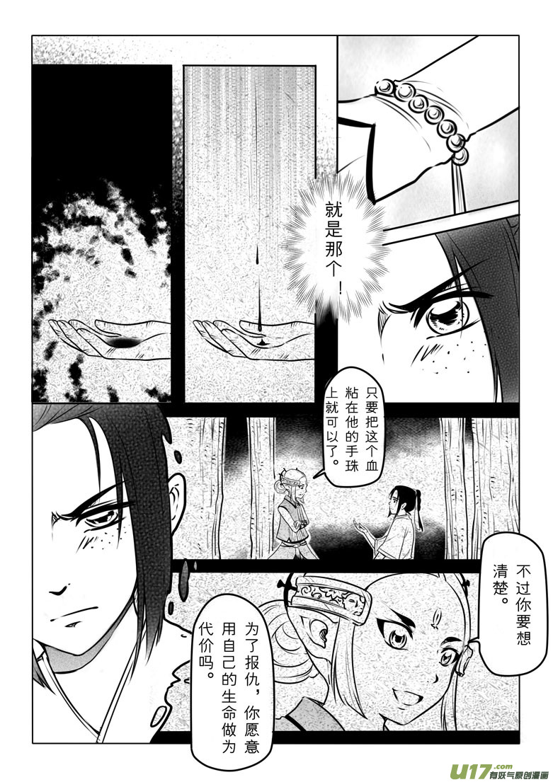 第五十五章3