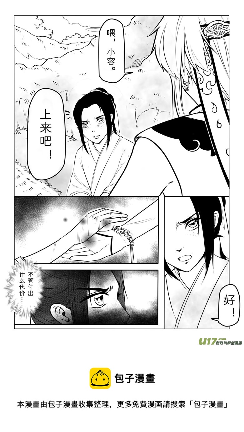 第五十五章4