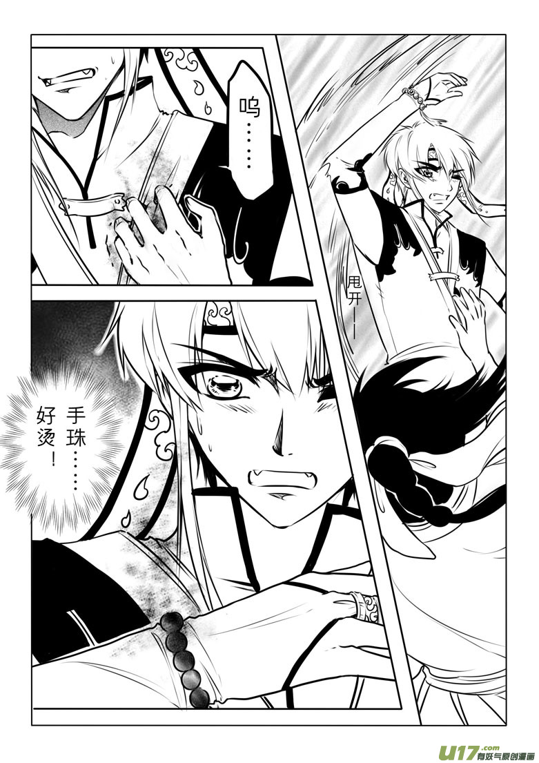 第五十五章6
