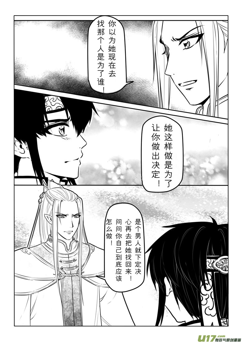 第五十八章10