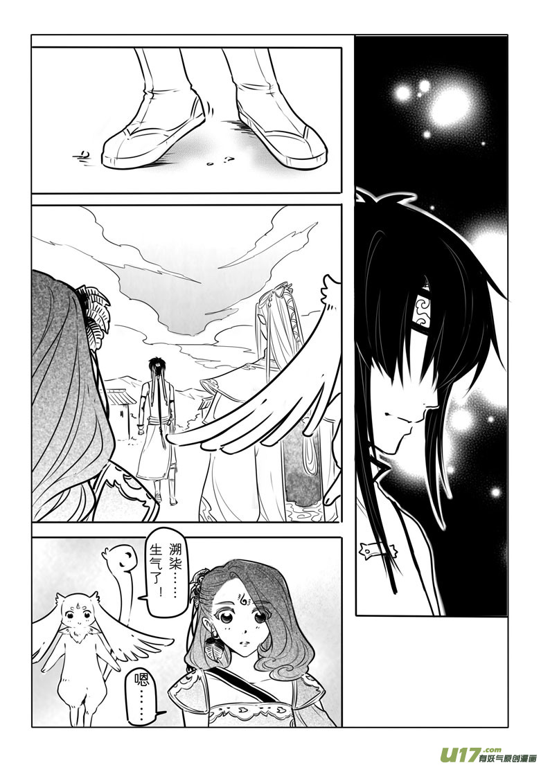 第五十八章11