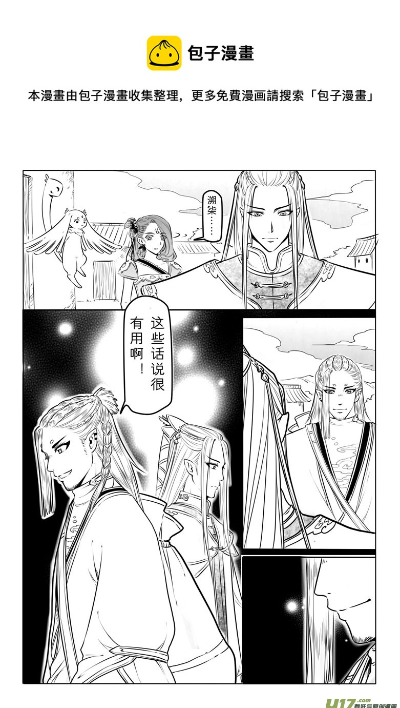 第五十八章12