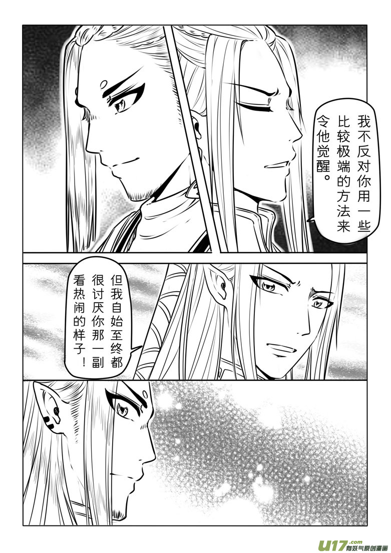 第五十八章13