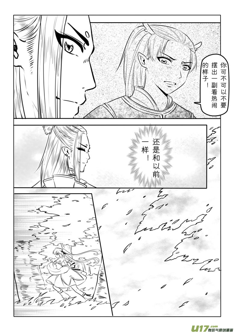 第五十八章14