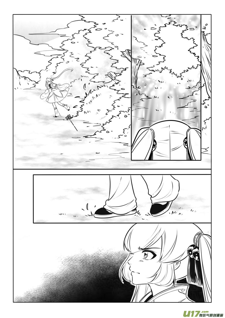 第五十八章15