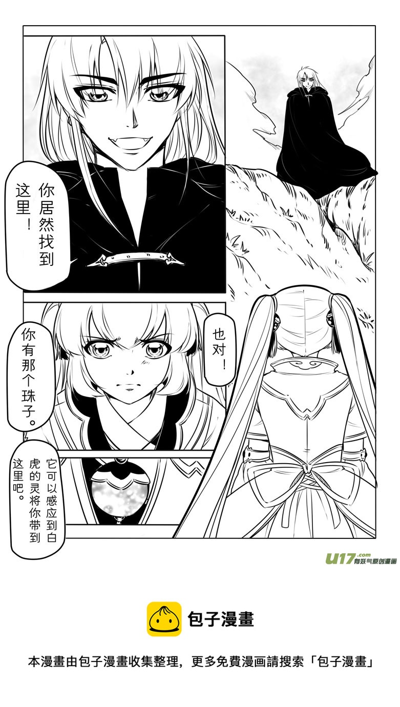 第五十八章16