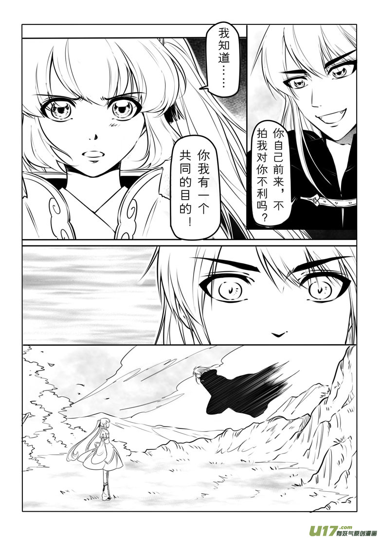 第五十八章17