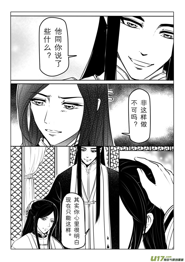 第五十八章3