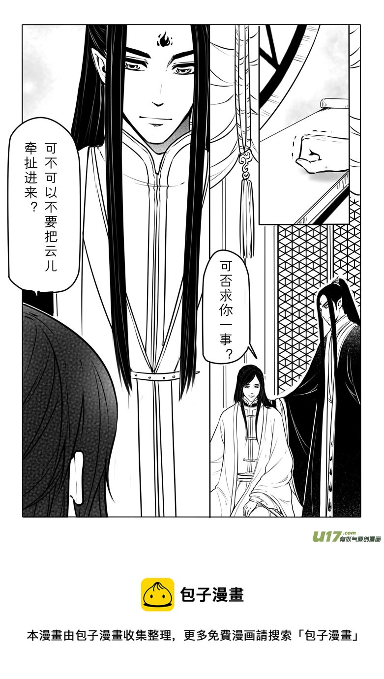 第五十八章4