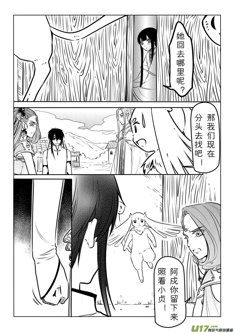 第五十八章7