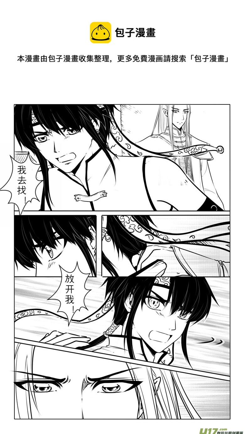 第五十八章8