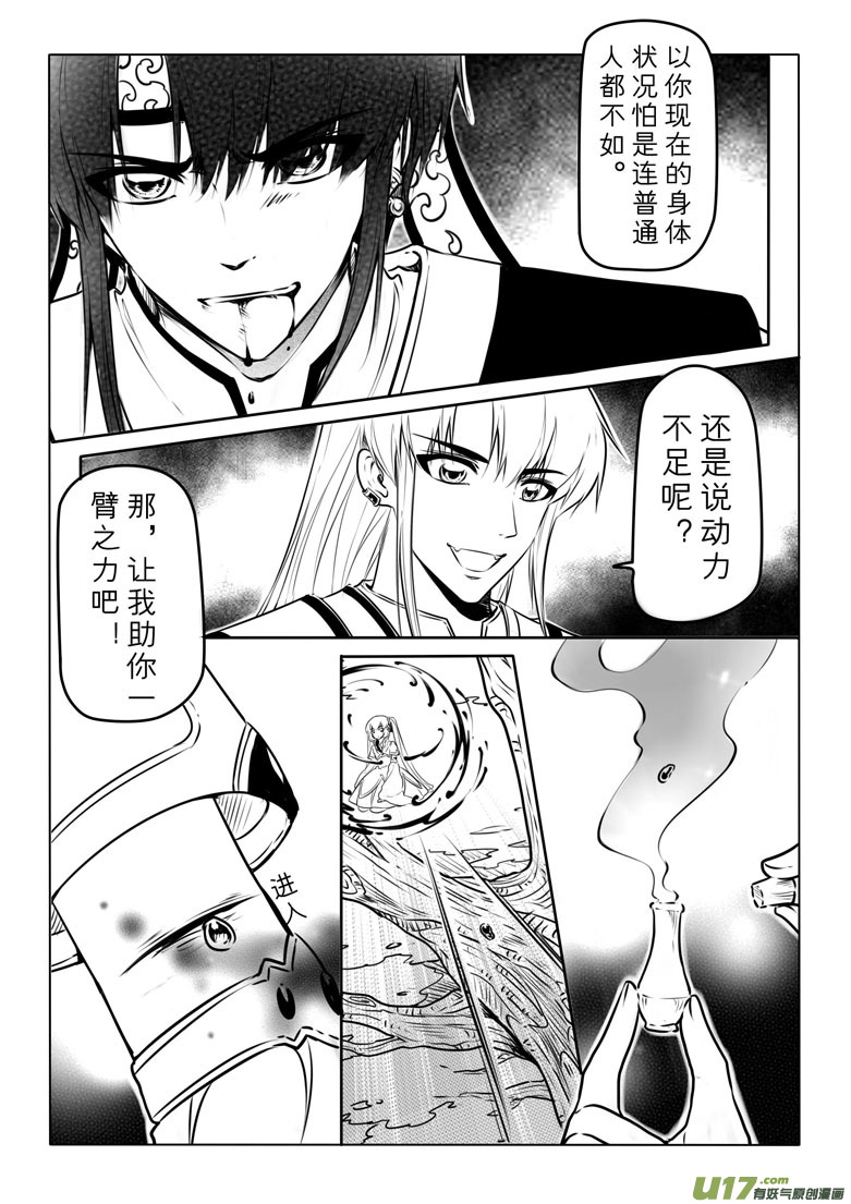 第六十章2