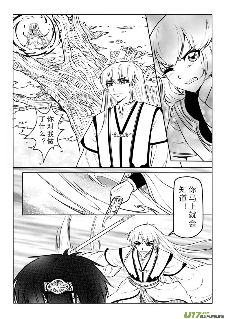 第六十章3