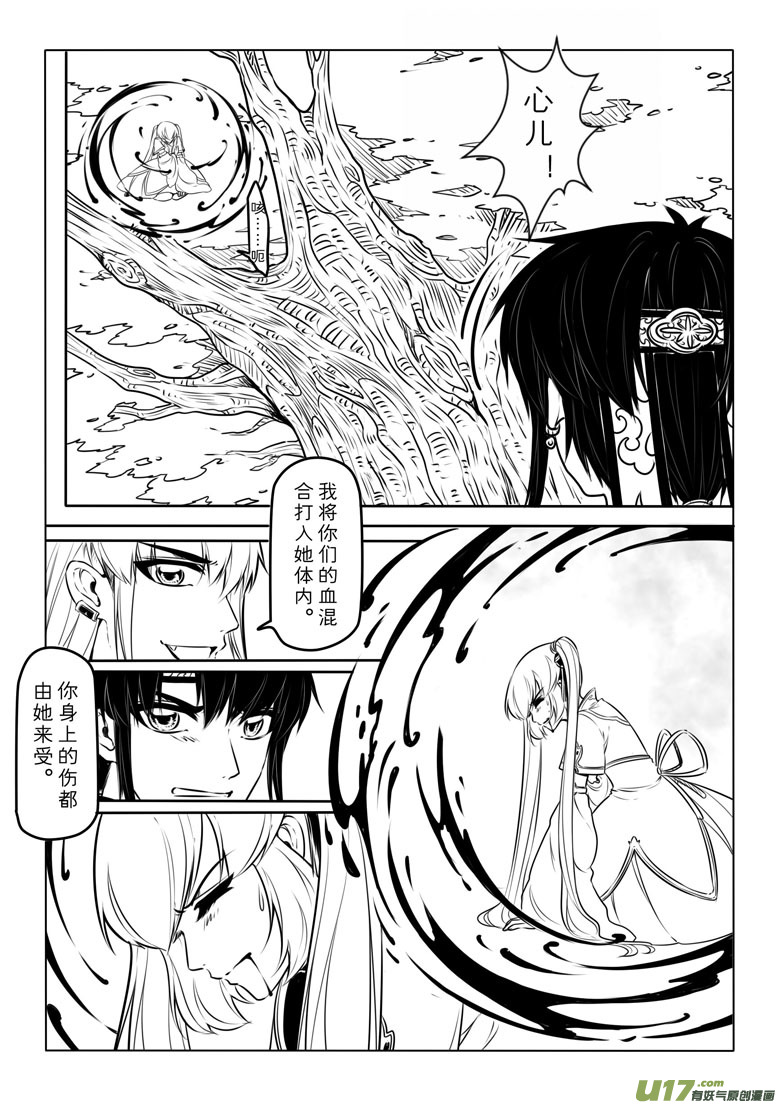 第六十章5