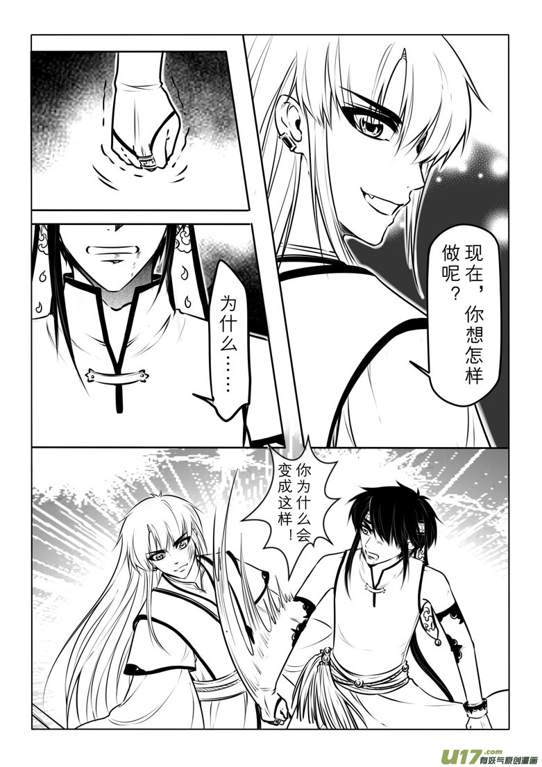 第六十章6