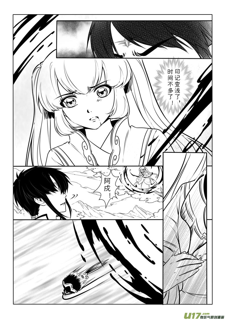 第六十章9