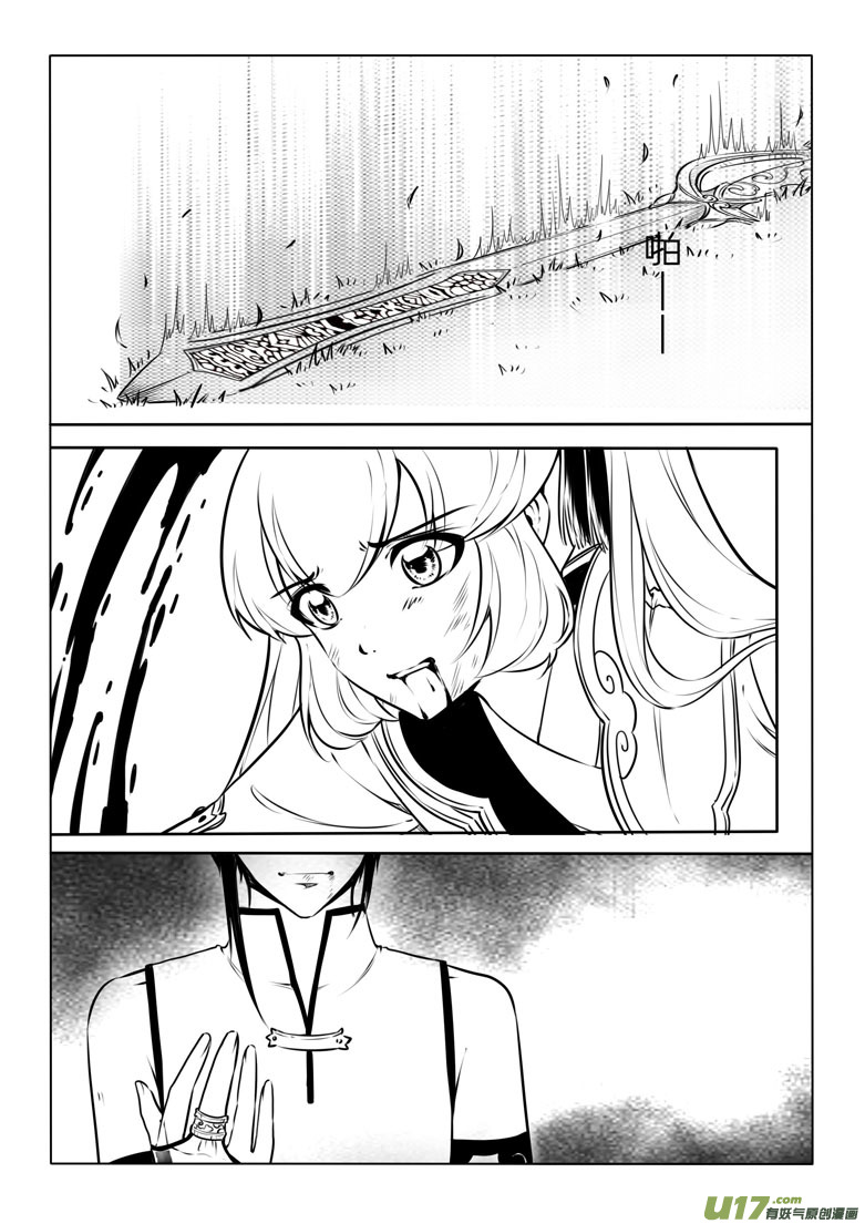 第六十一章1