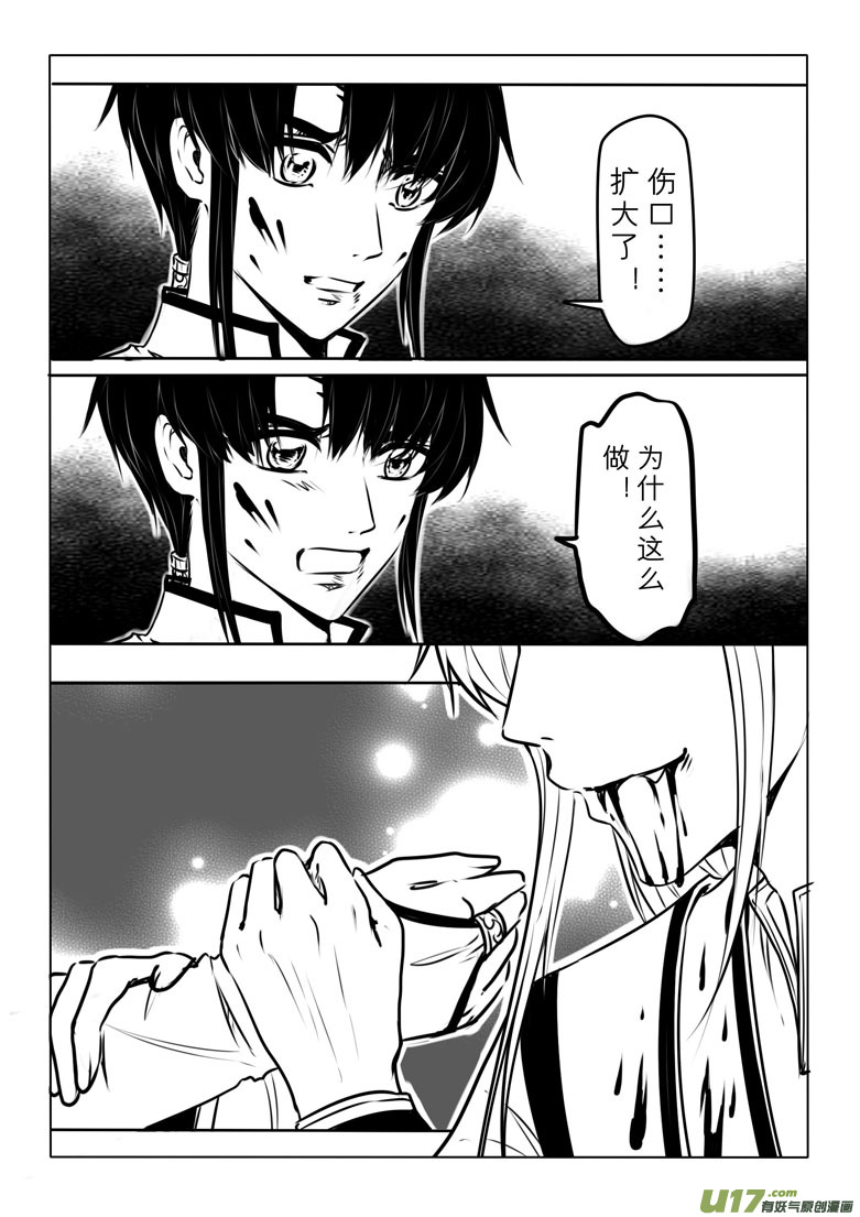 第六十一章14