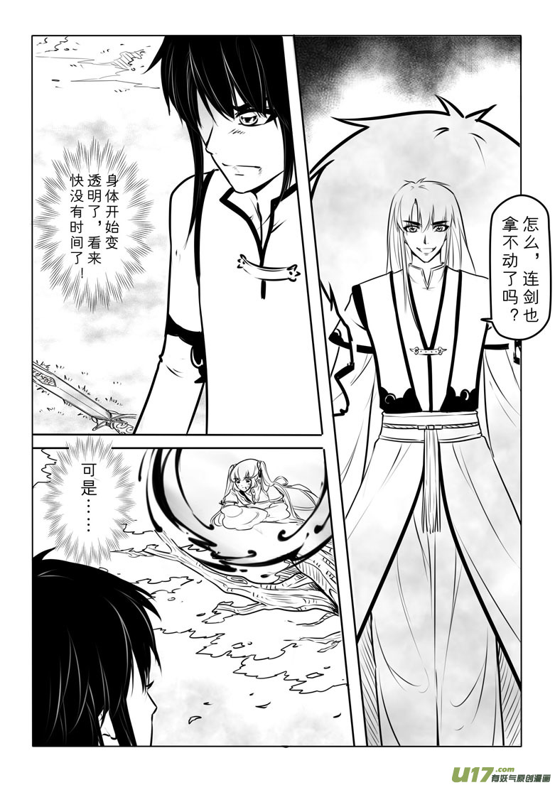 第六十一章2