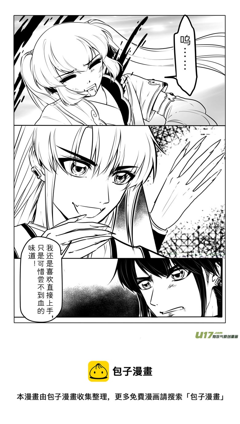 第六十一章4