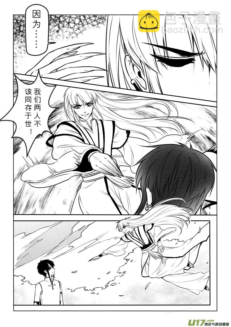 第六十一章6