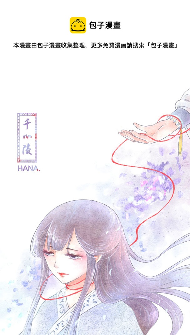 第六十五章0