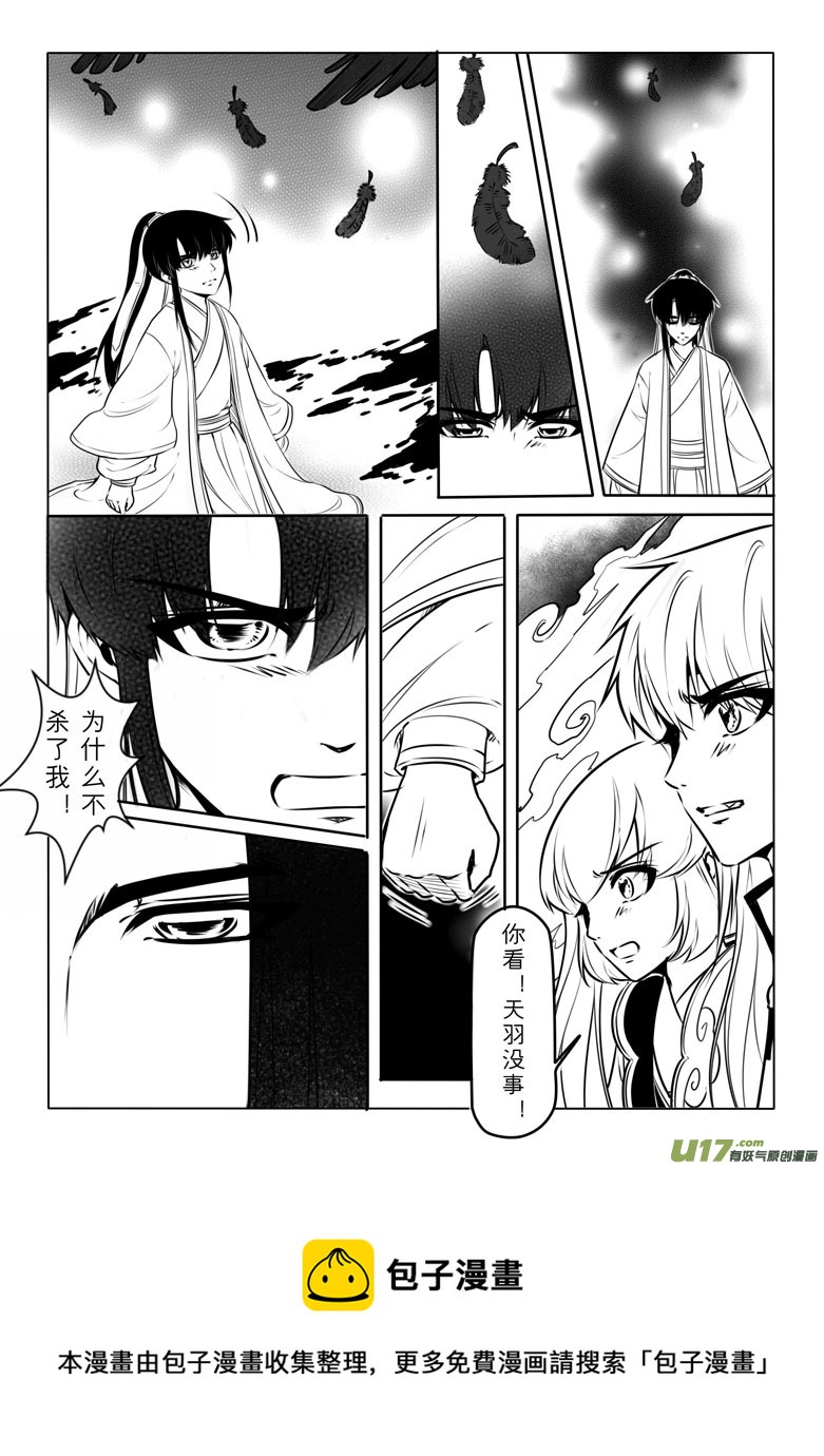 第六十五章8