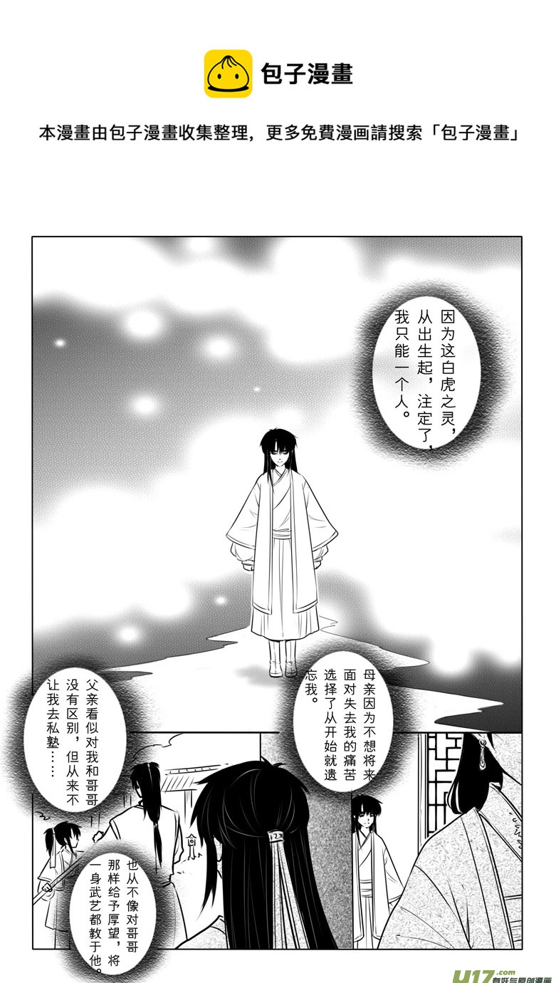 番外 羽0