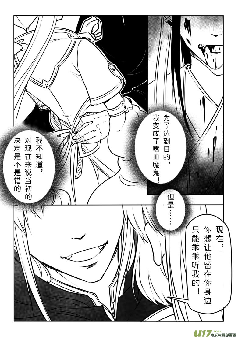 番外 羽5