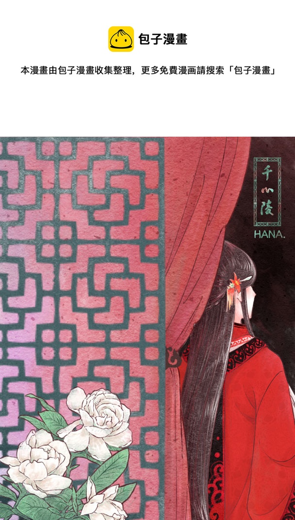 第七十章0