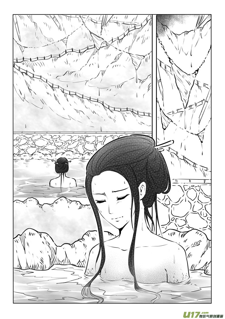 第七十章1