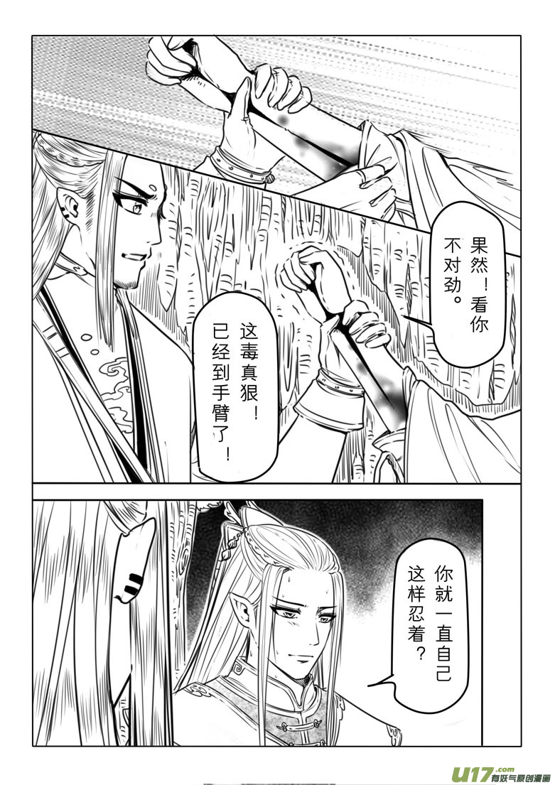 第七十章10
