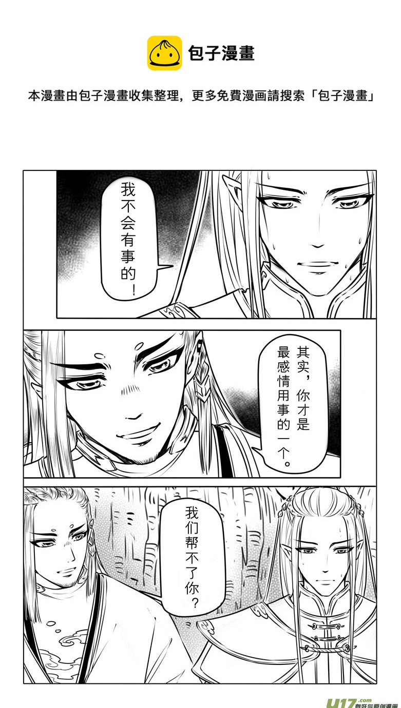 第七十章12