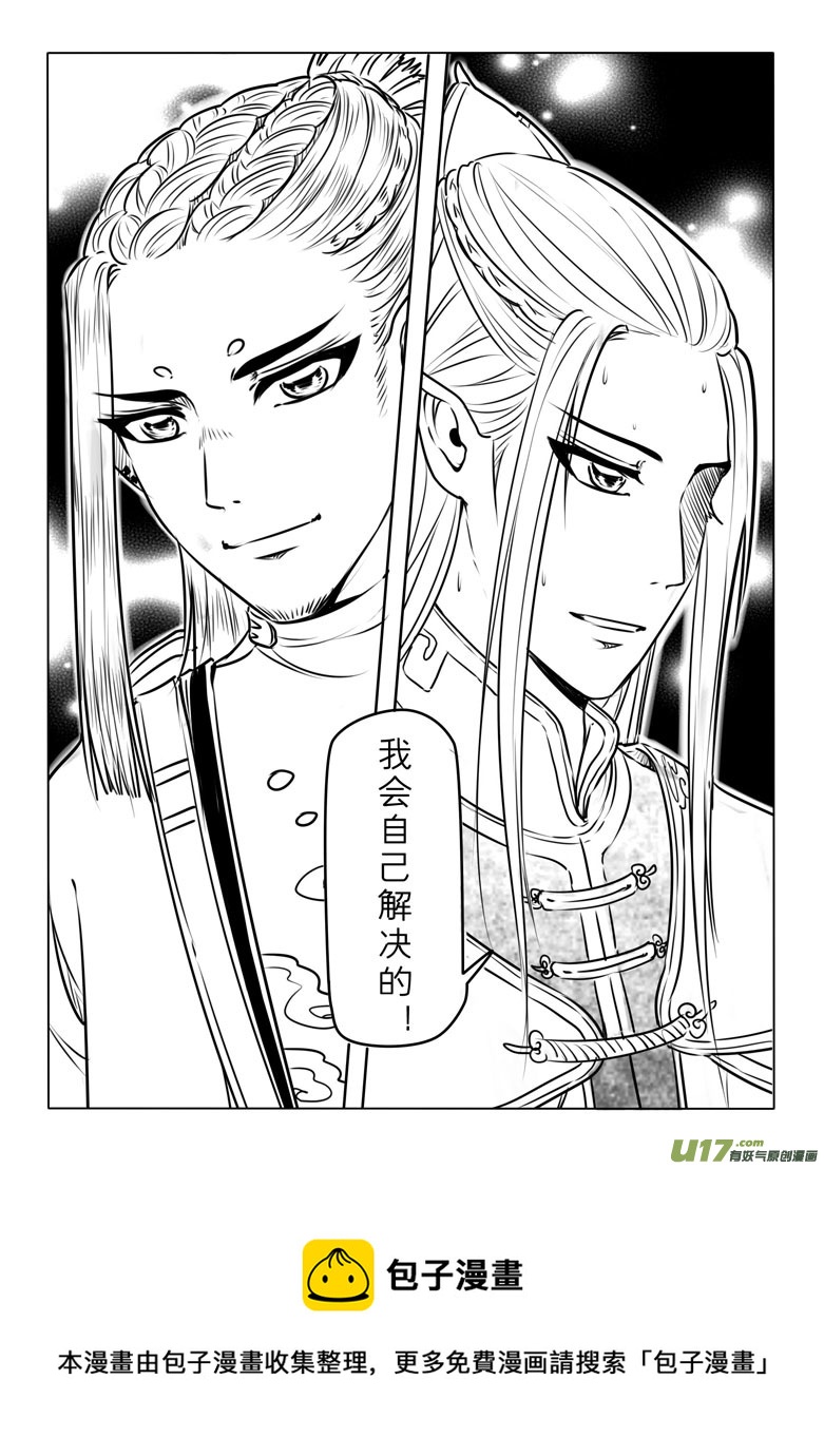 第七十章13