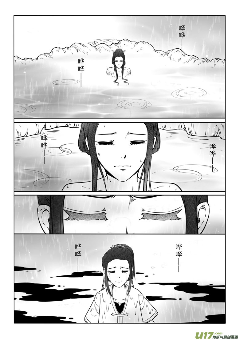 第七十章3