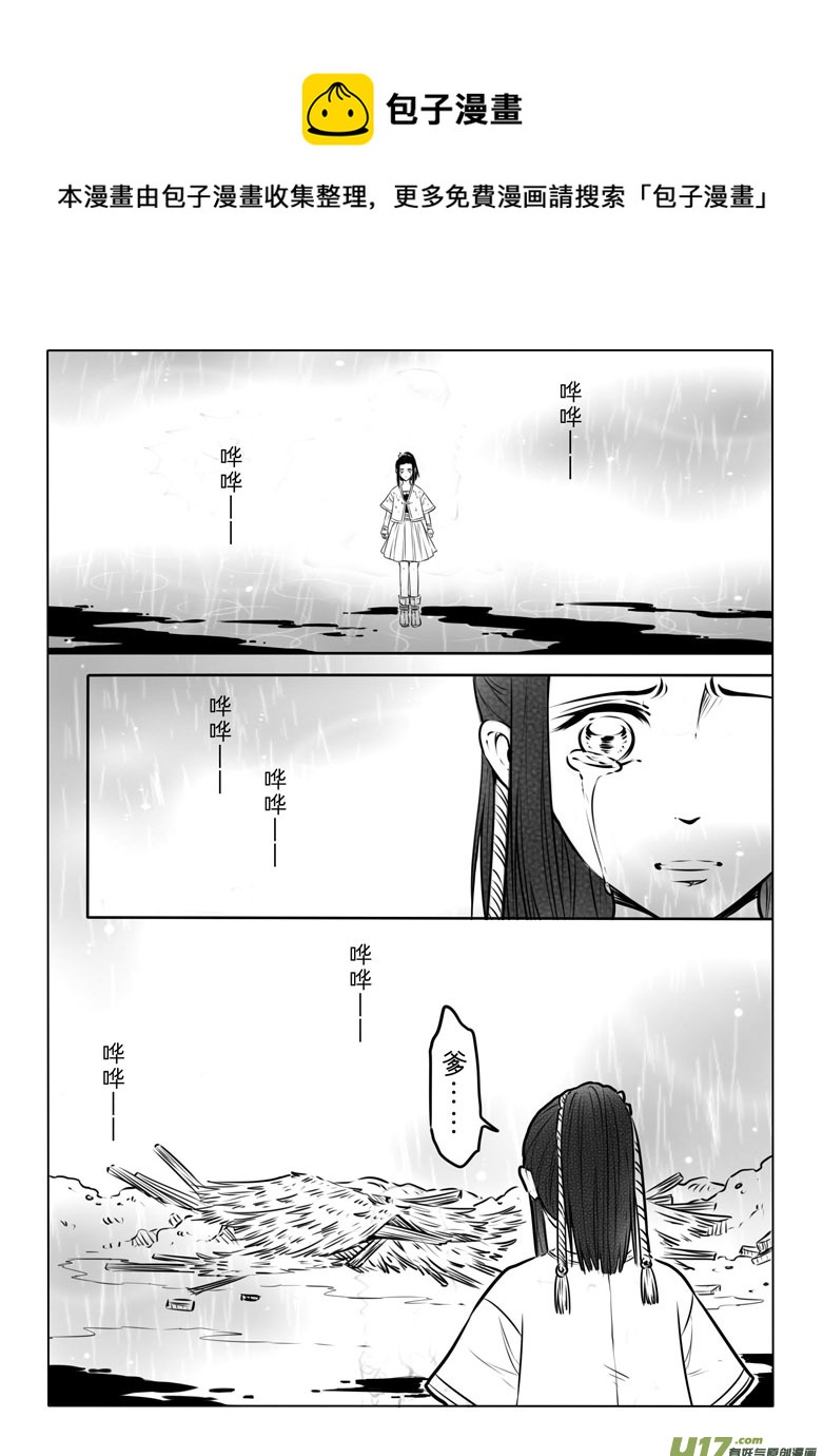 第七十章4