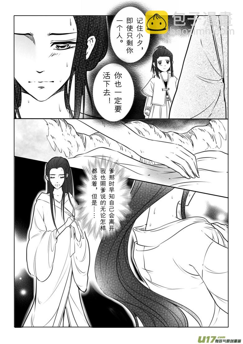 第七十章5