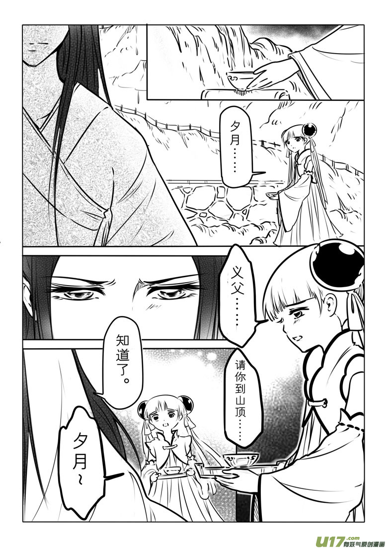 第七十章6