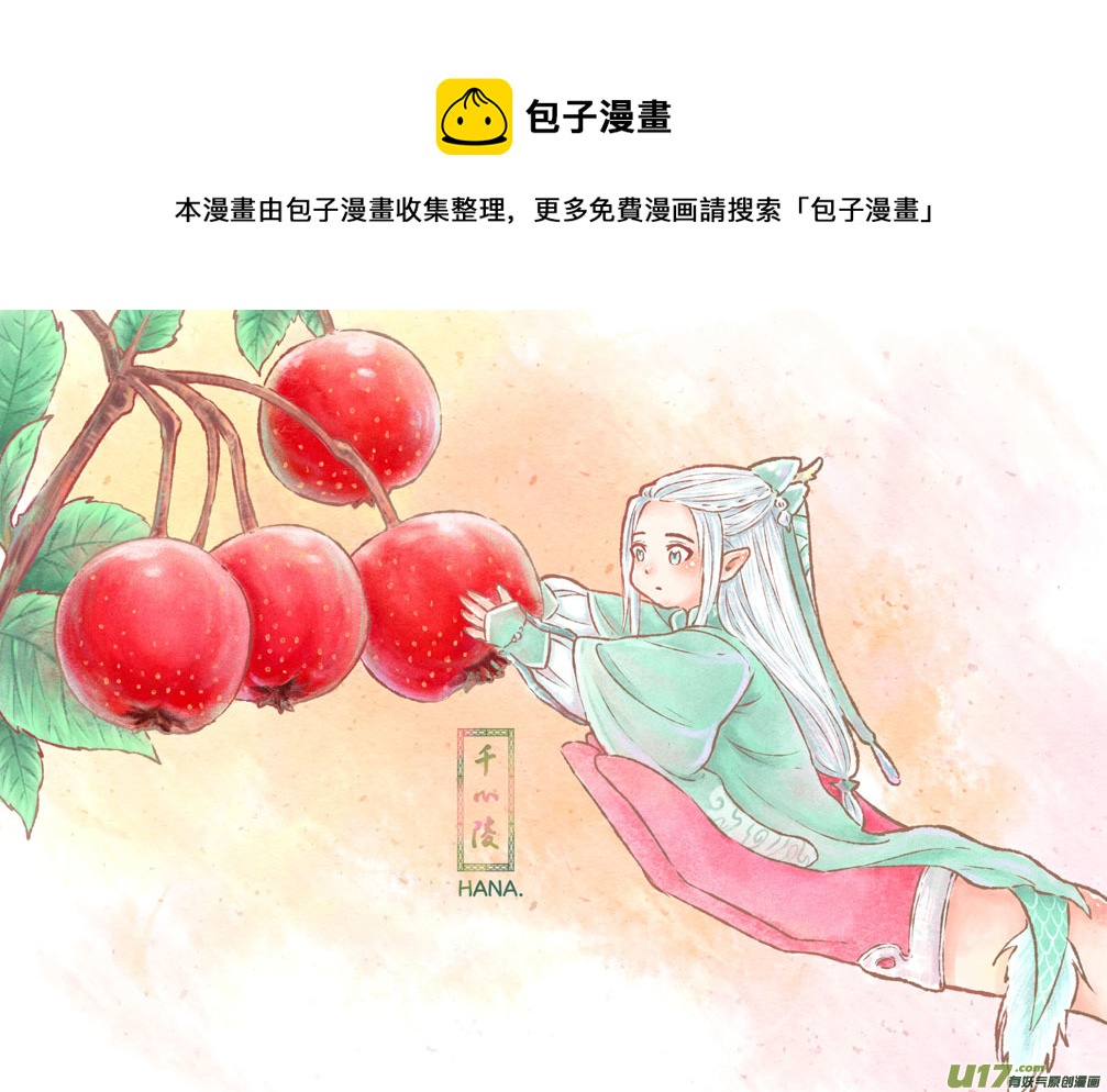 第七十二章0