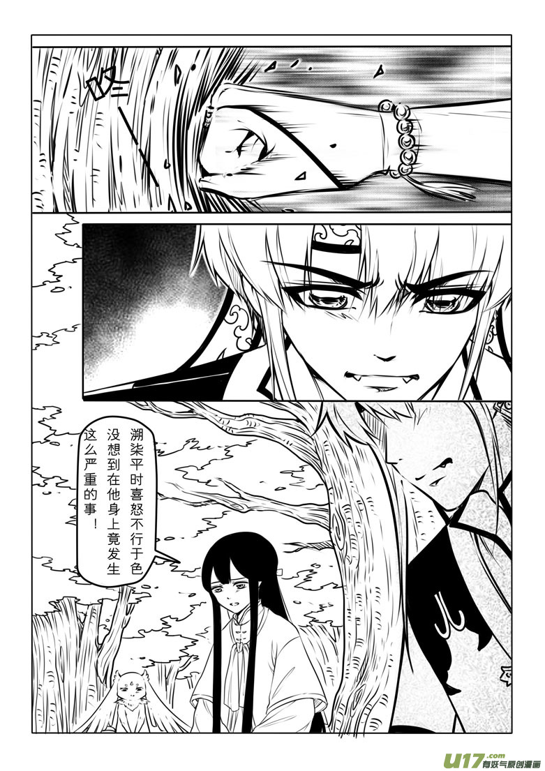 第七十二章1