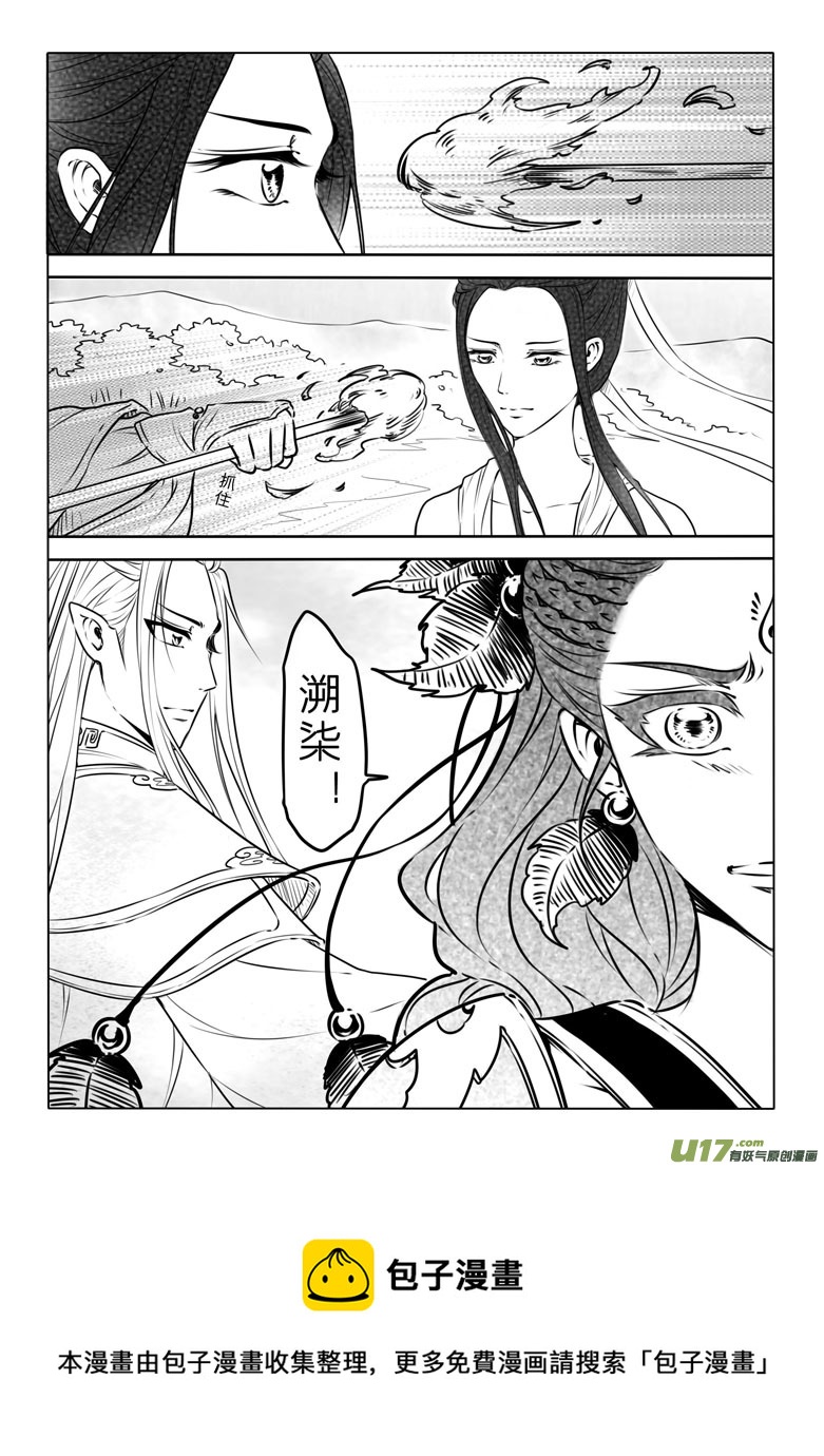 第七十二章12