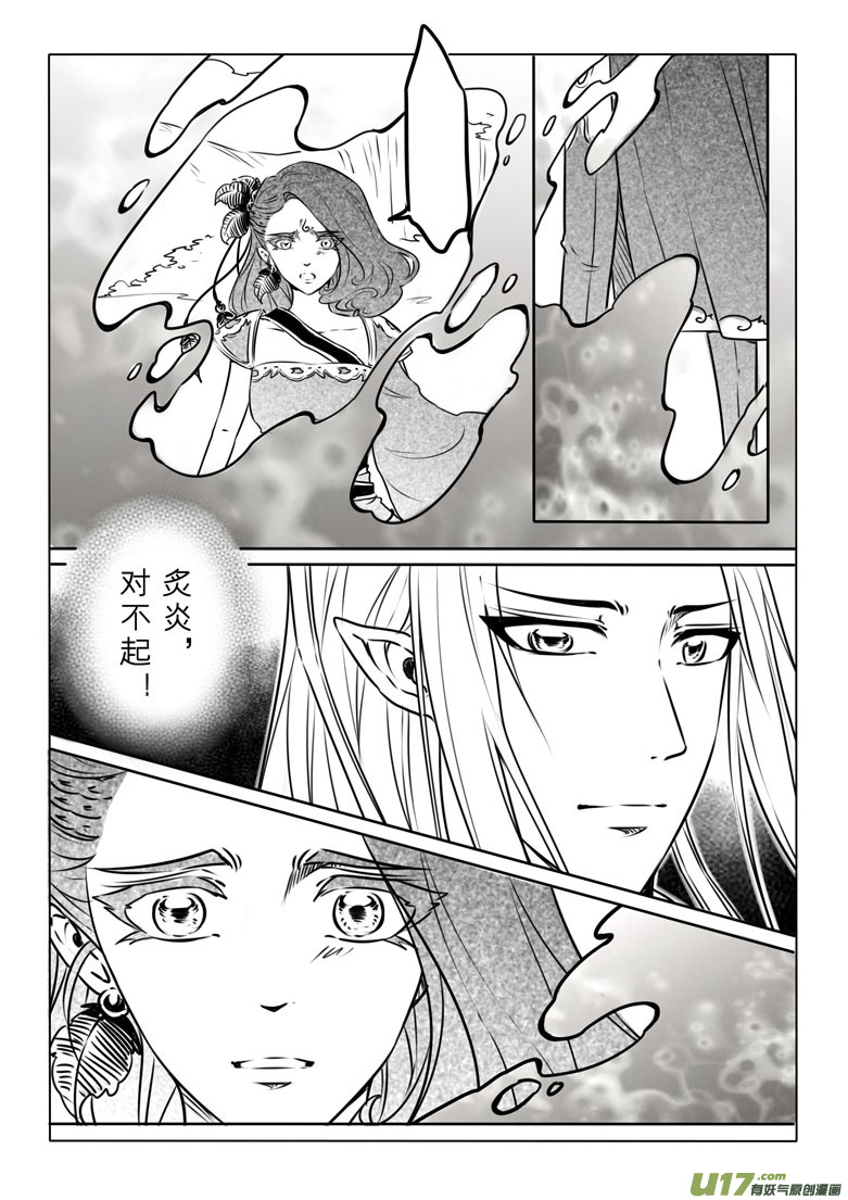 第七十二章14