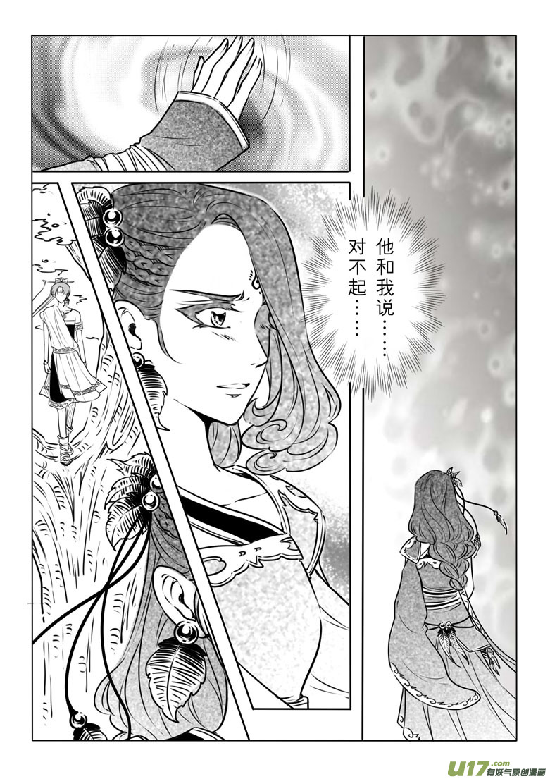 第七十二章15