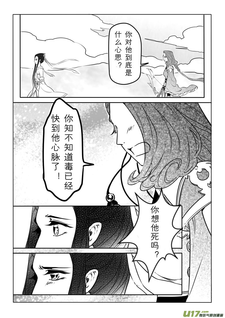 第七十二章7