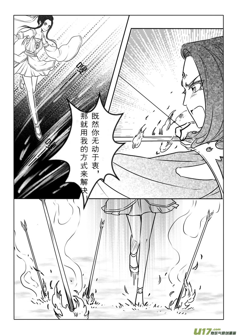 第七十二章9